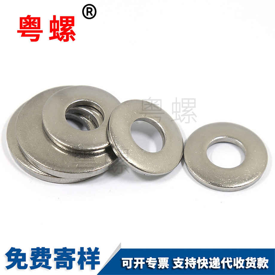 定制大慶蝶形墊圈