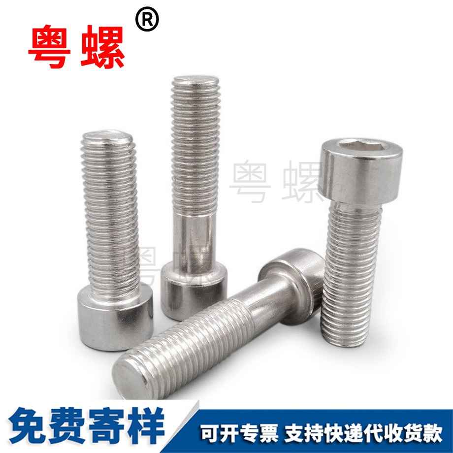 大慶半牙內(nèi)大慶六角螺絲 大慶半牙內(nèi)大慶六角螺絲