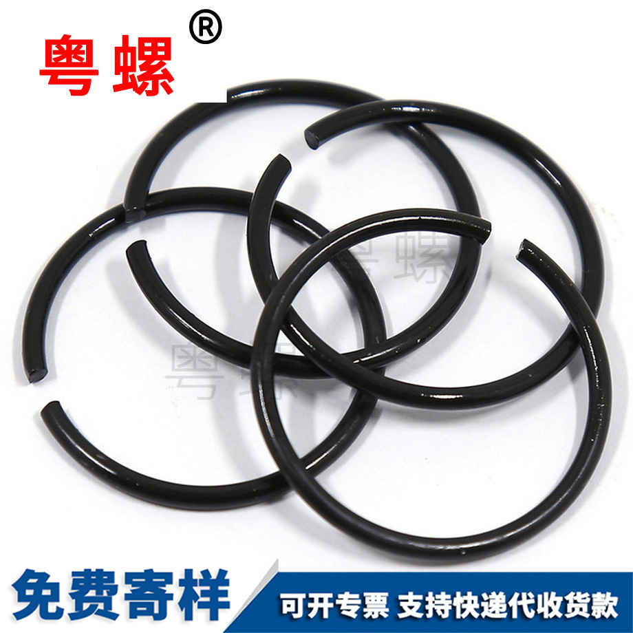 止動環(huán)卡簧