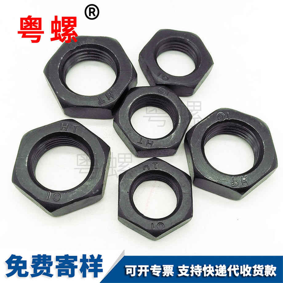 豐臺(tái)GB6172六角豐臺(tái)薄螺母