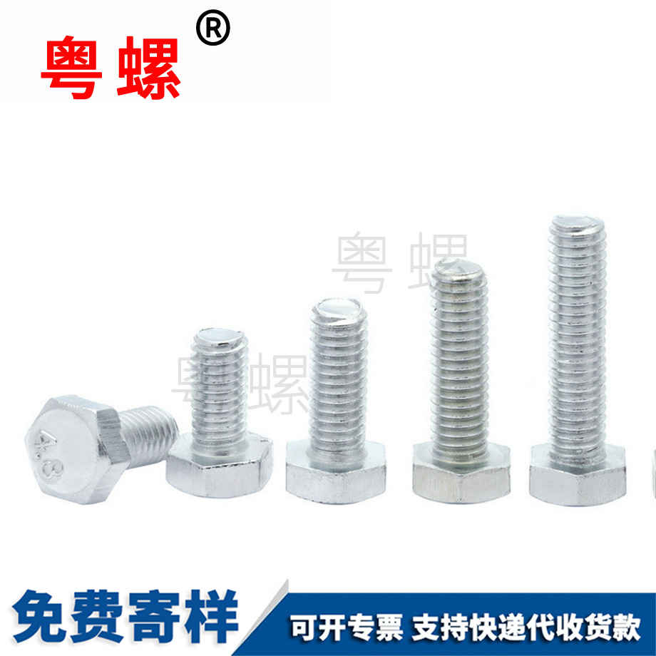 訂制國標(biāo)豐臺GB30