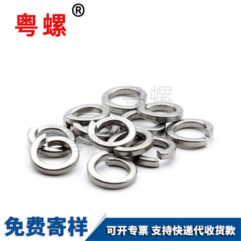 定制鍍鎳豐臺(tái)彈墊圈