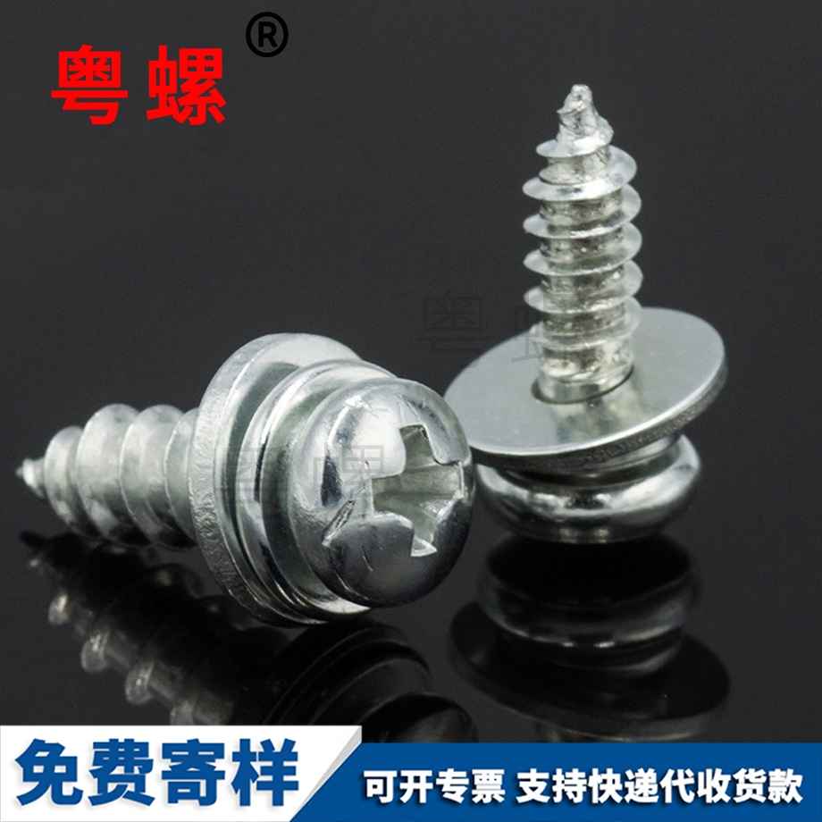 秦皇島十字圓頭帶平墊 秦皇島十字圓頭帶平墊