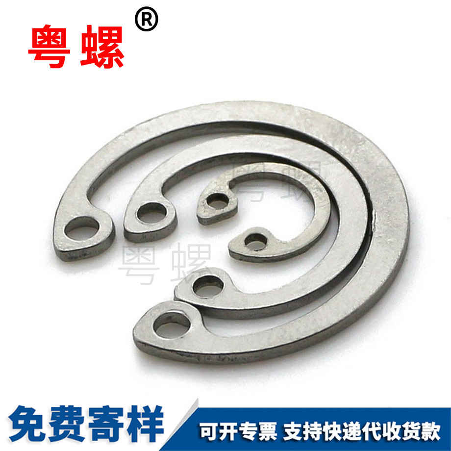 A型孔用彈性秦皇島擋圈