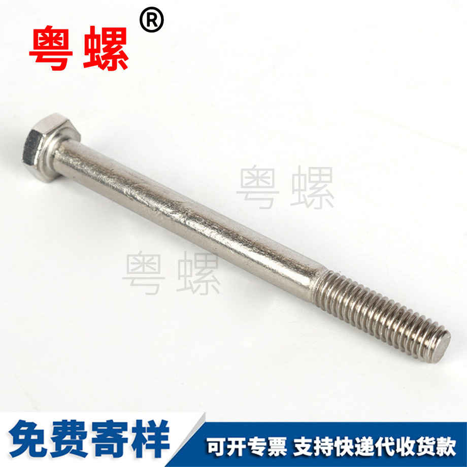 工廠供應(yīng) 工廠供應(yīng)