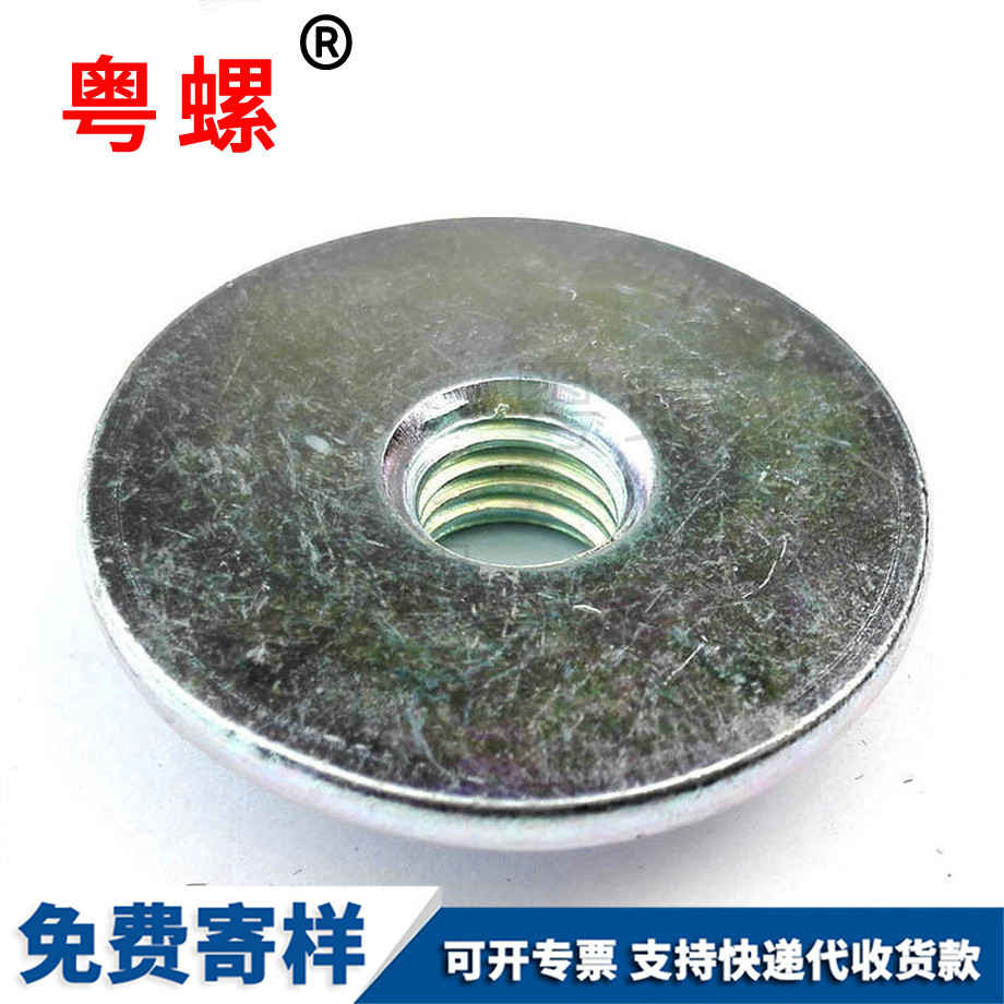 西雙版納法蘭特殊螺母