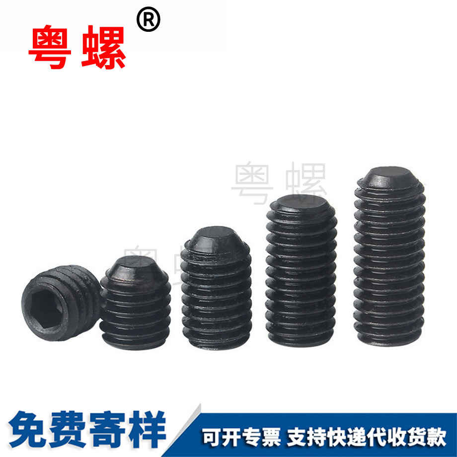 豐臺(tái)平端緊定