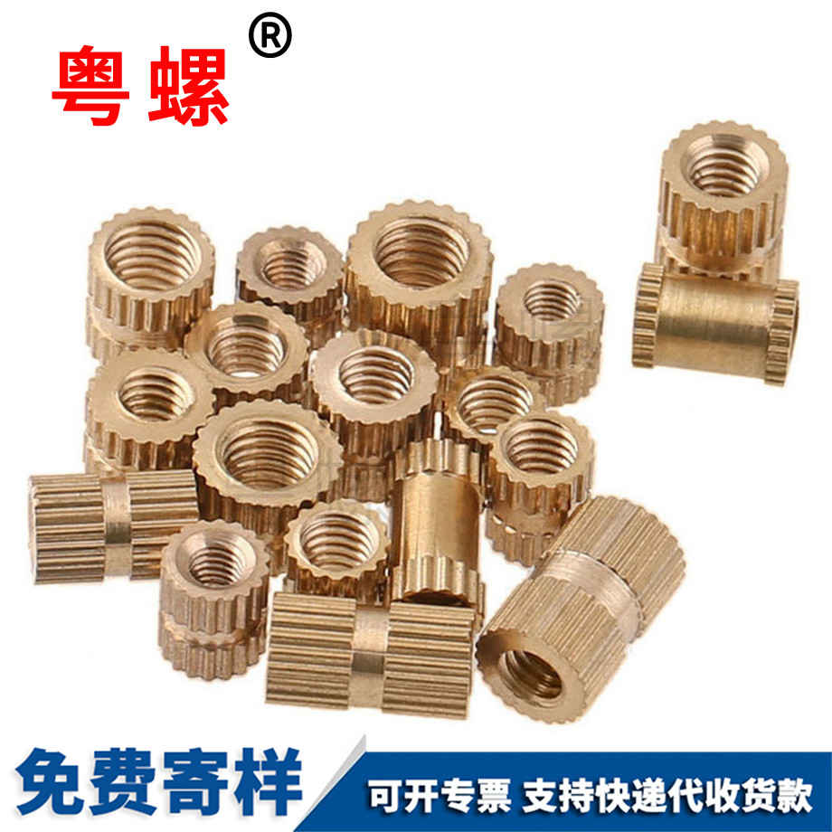 定制西雙版納注塑西雙版納銅螺母