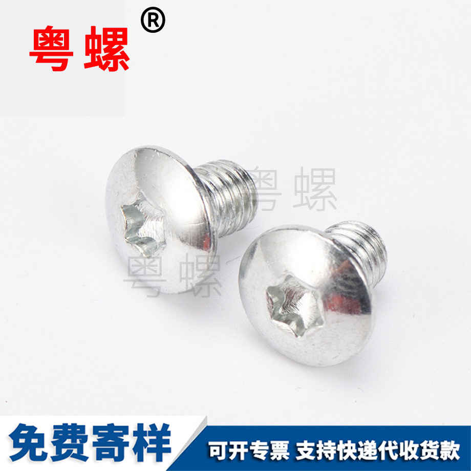 定制半沉豐臺(tái)頭內(nèi)豐臺(tái)六角螺絲