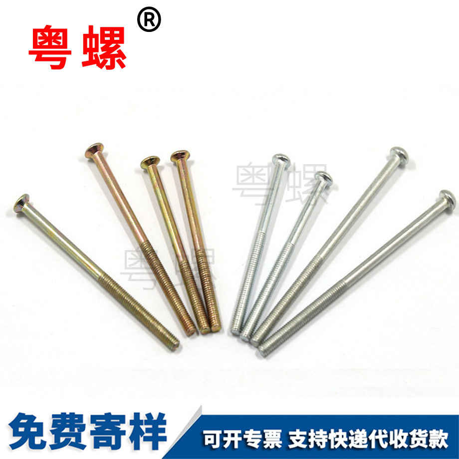 墻壁開關 墻壁開關