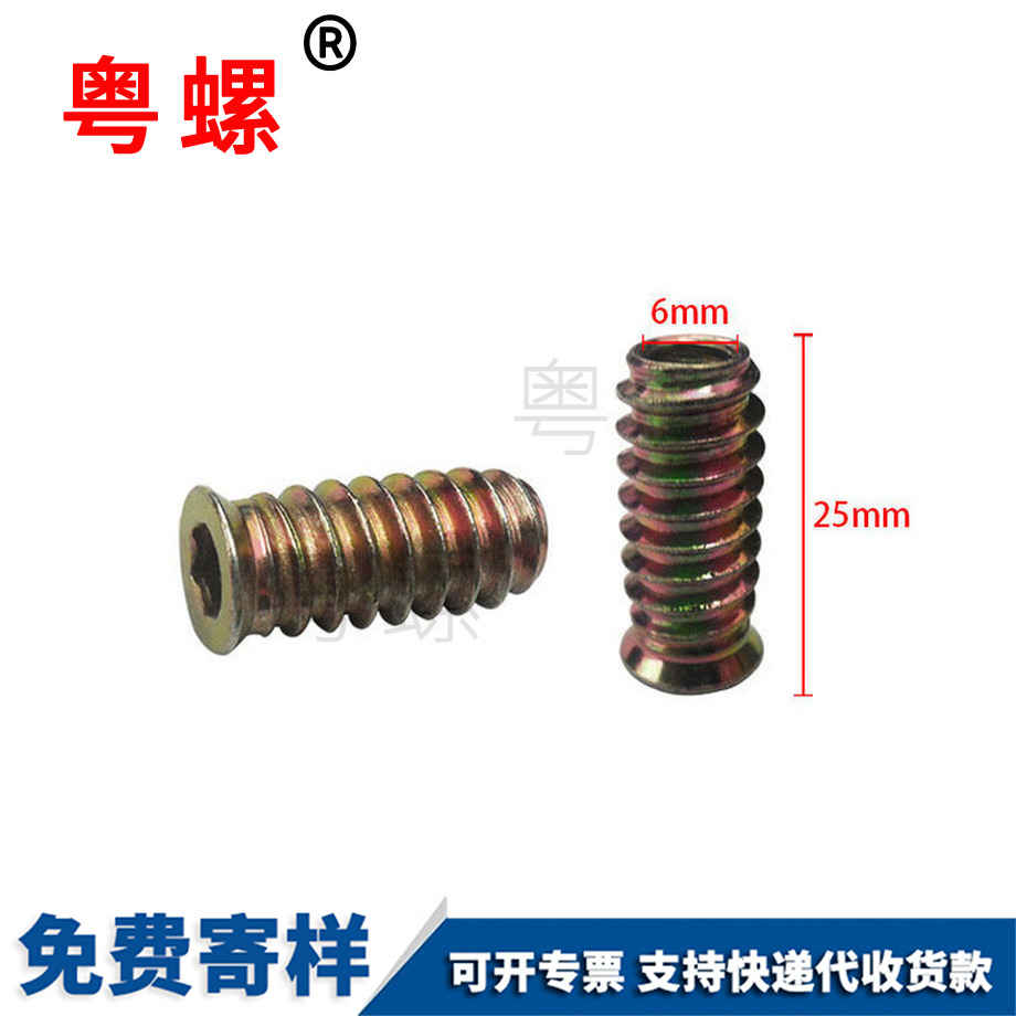 加工沉頭鐵紅河內(nèi)外牙螺母