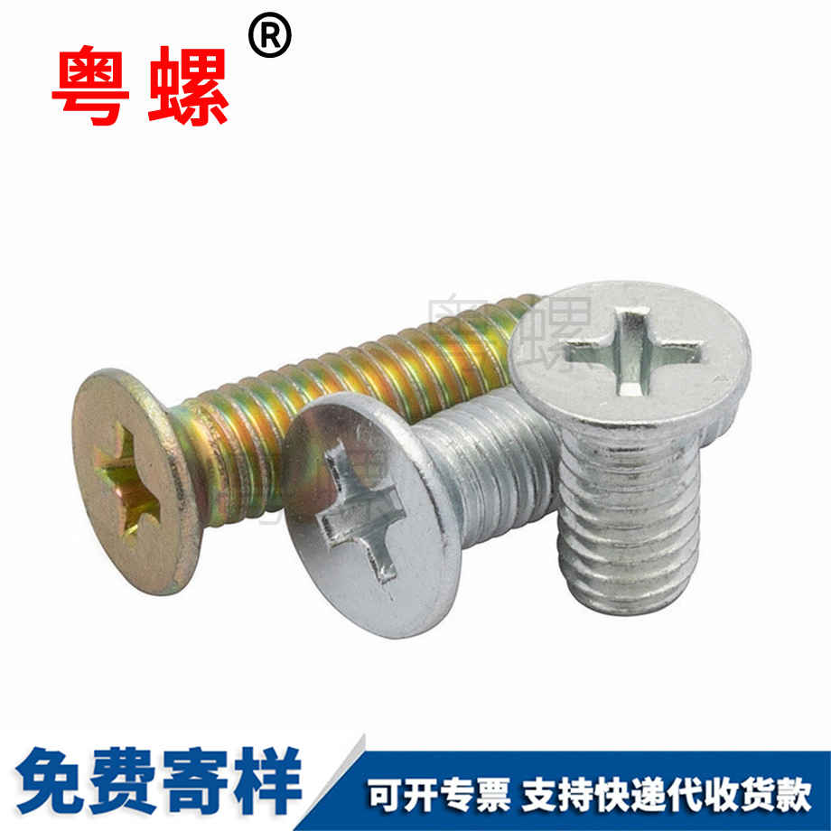 供應(yīng)鍍鋅豐臺GB819