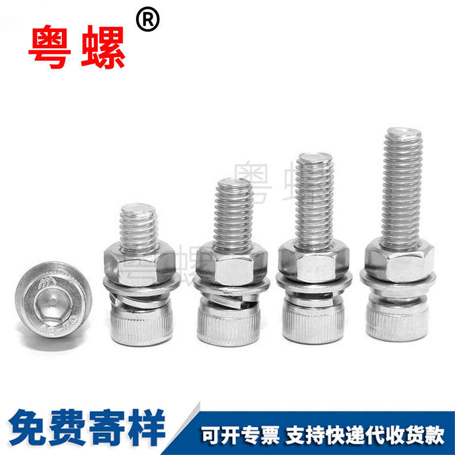 牡丹江螺母大全 牡丹江螺母大全