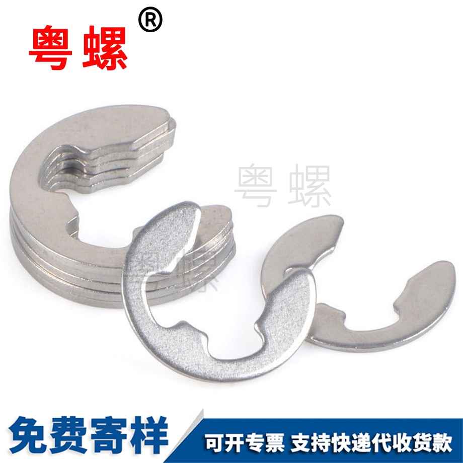 開口牡丹江擋圈