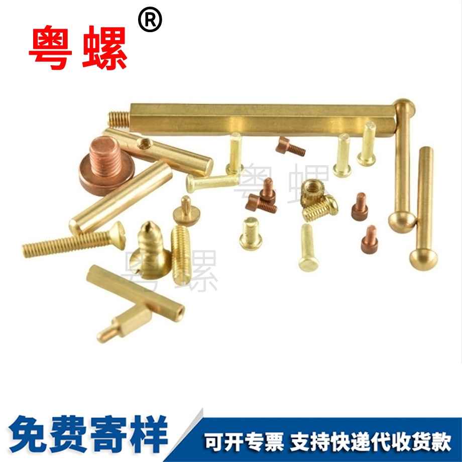 定做內(nèi)豐臺(tái)六角螺絲