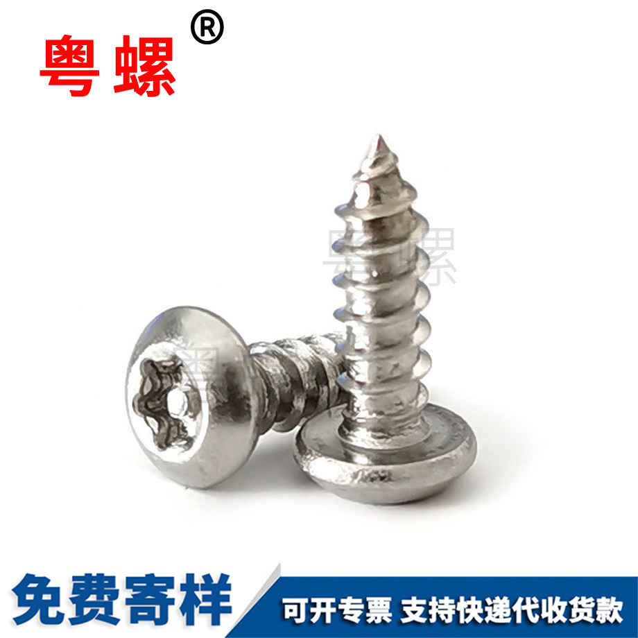 盤頭平圓頭梅花帶柱 盤頭平圓頭梅花帶柱